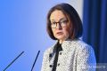 Ускорение инфляции в России временное – Набиуллина
