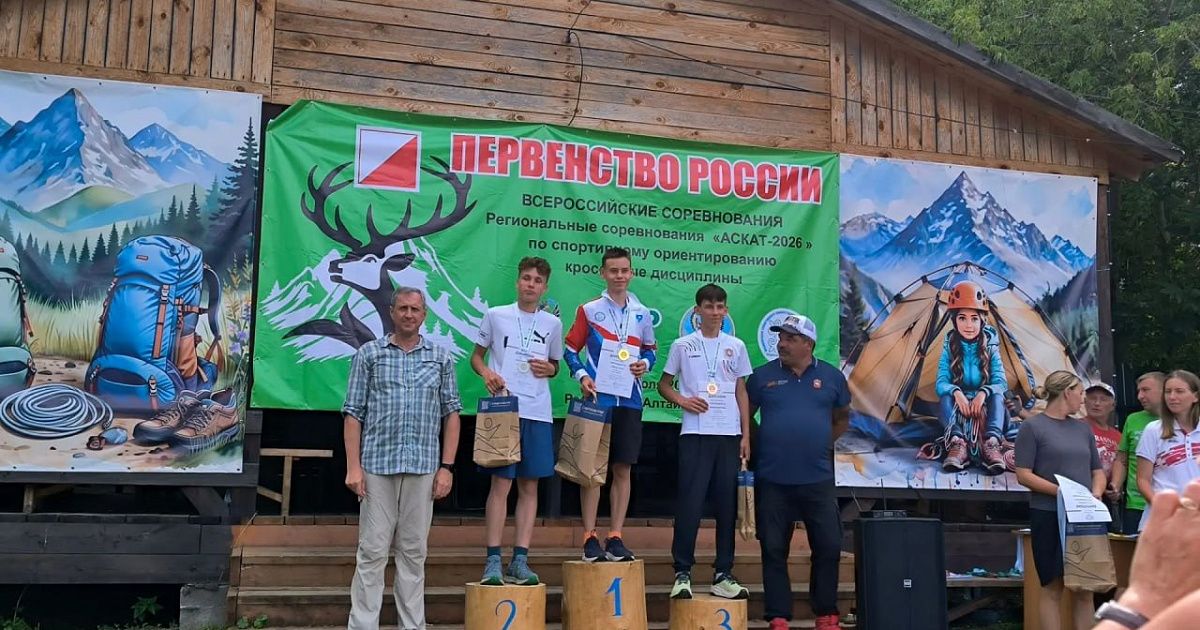 Крымчане завоевали медали на Первенстве России по спортивному ориентированию