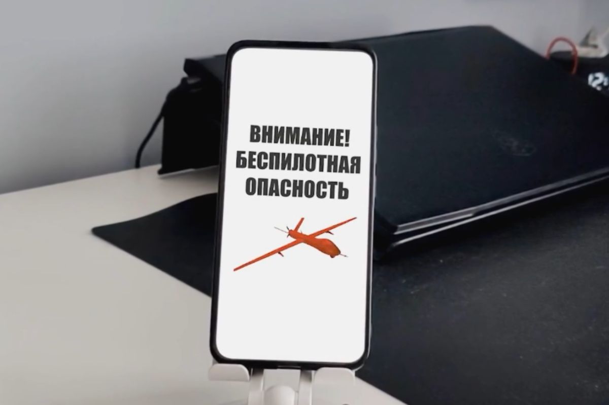 МЧС информирует - как действовать гражданам во время беспилотной опасности