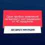 ����� 210 ����� ��������� ��������� � ������ ��������� ����� �� �������, ������������ � ���������� ������������ ��������