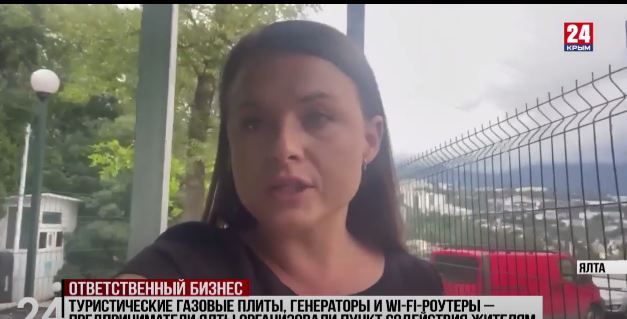 Предприниматели Ялты организовали пункт содействия