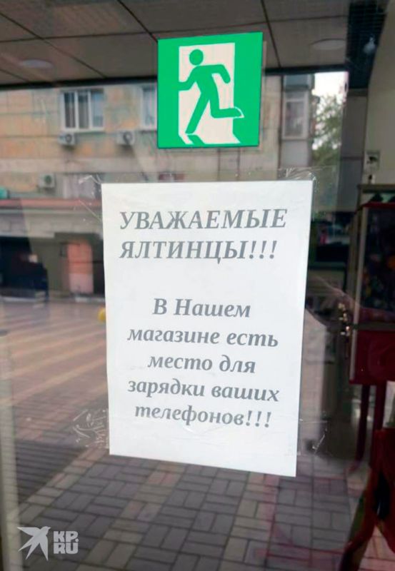 Помидоры по 300 и «добрый крымский бензовоз»: как жители полуострова спасают друг друга и богатый урожай Помидоры по 300 и «добрый крымский бензовоз»: как жители полуострова спасают друг друга и богатый урожай
