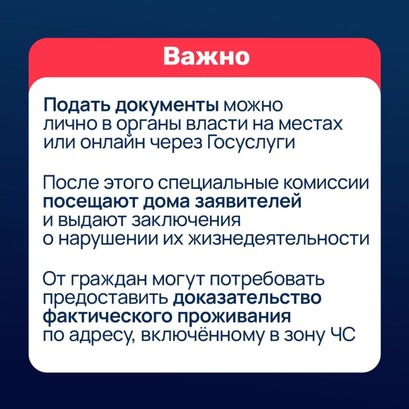 Валентина Биджакова: Более 210 тысяч заявлений поступило в органы соцзащиты Крыма от граждан, пострадавших в результате чрезвычайной ситуации Валентина Биджакова: Более 210 тысяч заявлений поступило в органы соцзащиты Крыма от граждан, пострадавших в результате чрезвычайной ситуации