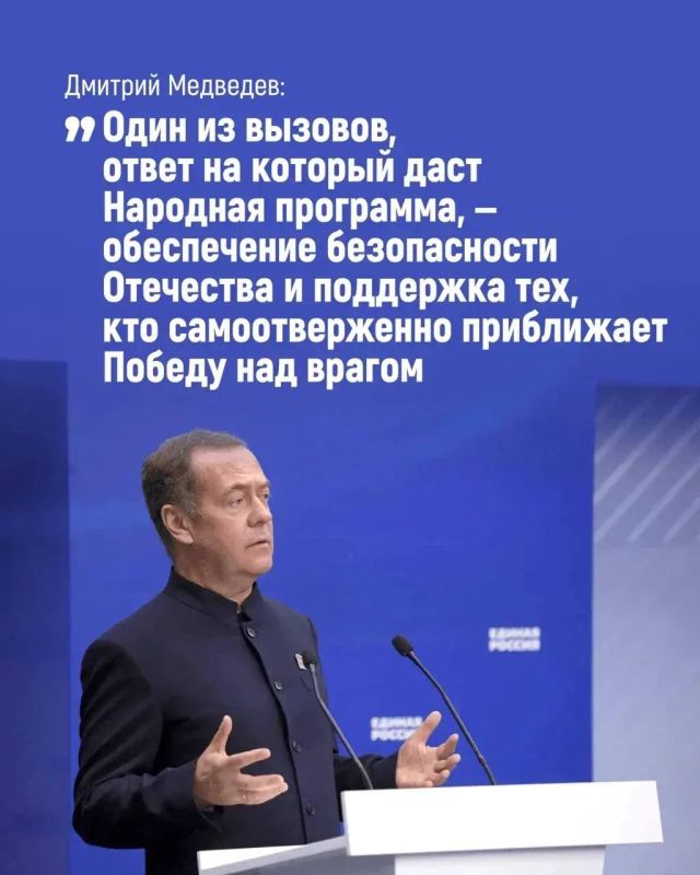 Михаил Шеремет: Три миллиона предложений: Единая Россия формирует программу развития на основе голосов граждан! Михаил Шеремет: Три миллиона предложений: Единая Россия формирует программу развития на основе голосов граждан!