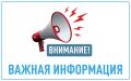 Виталий Оганесян: Актуальная информация по жизнеобеспечению города на 25 июля