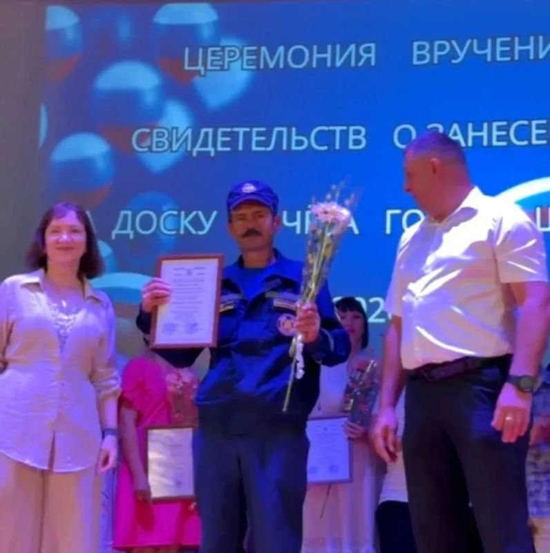 Знай наших. Достижения и смелость наших сотрудников отмечают не только в МЧС Республики Крым, но и в муниципальных образованиях