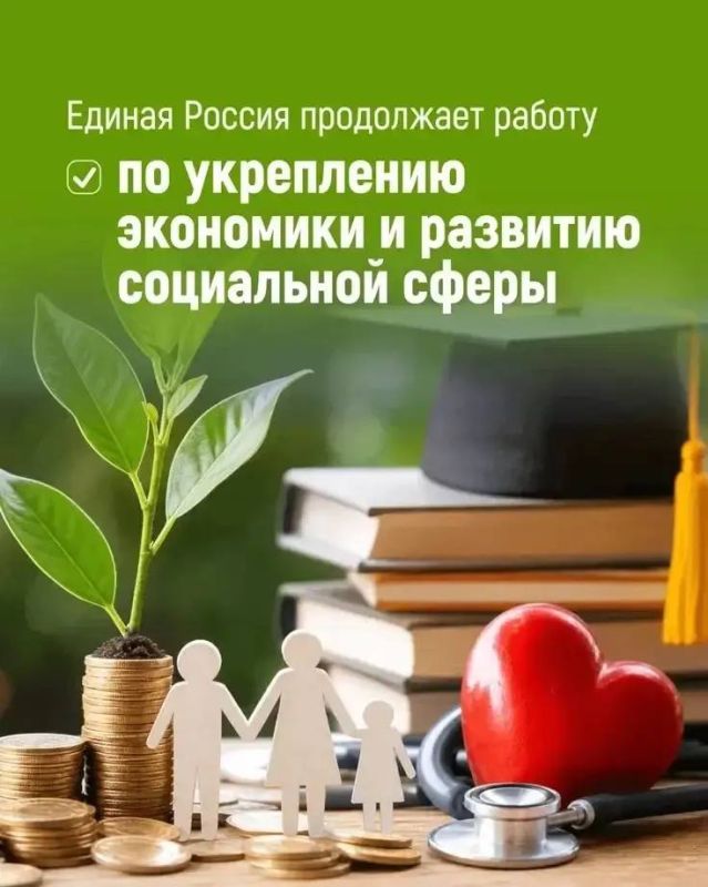 Михаил Шеремет: Три миллиона предложений: Единая Россия формирует программу развития на основе голосов граждан! Михаил Шеремет: Три миллиона предложений: Единая Россия формирует программу развития на основе голосов граждан!