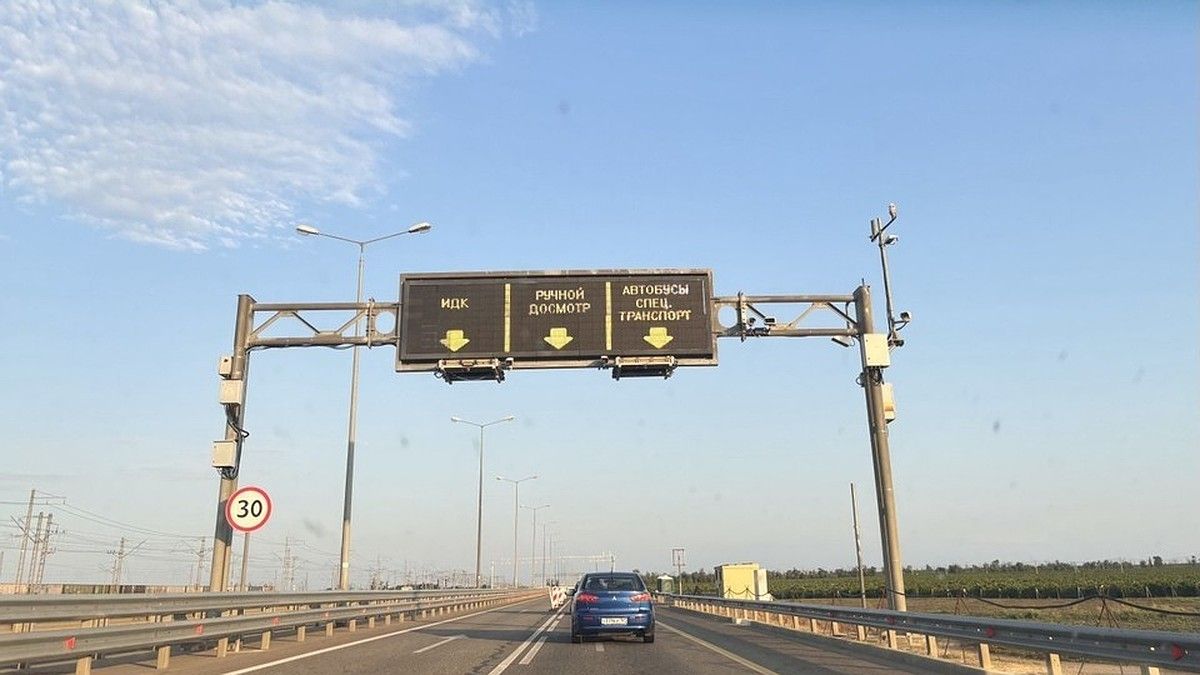 Движение автомобилей по Крымскому мосту перекрыли
