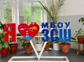 Виталий Оганесян: Вместе с главой города Галиной Герасимовой посетили Заозёрненскую школу