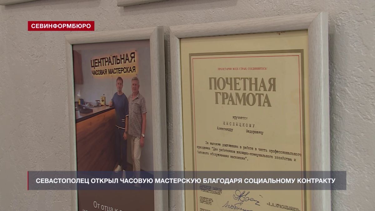 Основные события недели в Севастополе: 20 – 26 июля Основные события недели в Севастополе: 20 – 26 июля