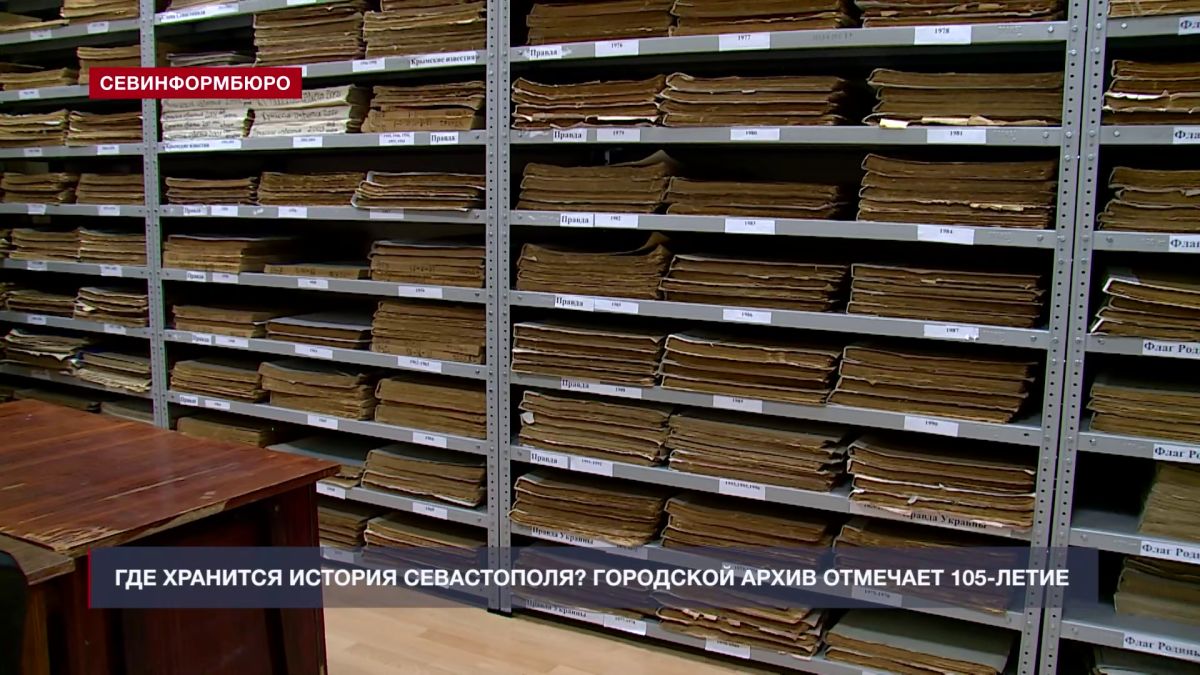 Основные события недели в Севастополе: 20 – 26 июля Основные события недели в Севастополе: 20 – 26 июля
