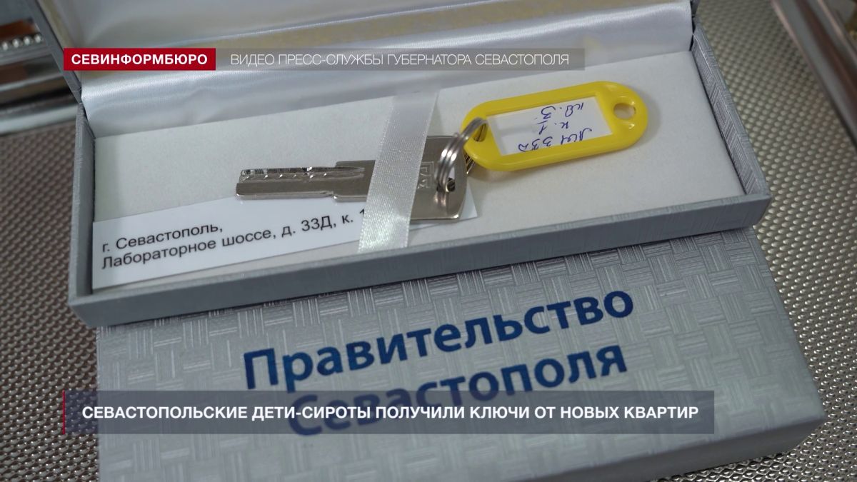 Основные события недели в Севастополе: 20 – 26 июля Основные события недели в Севастополе: 20 – 26 июля