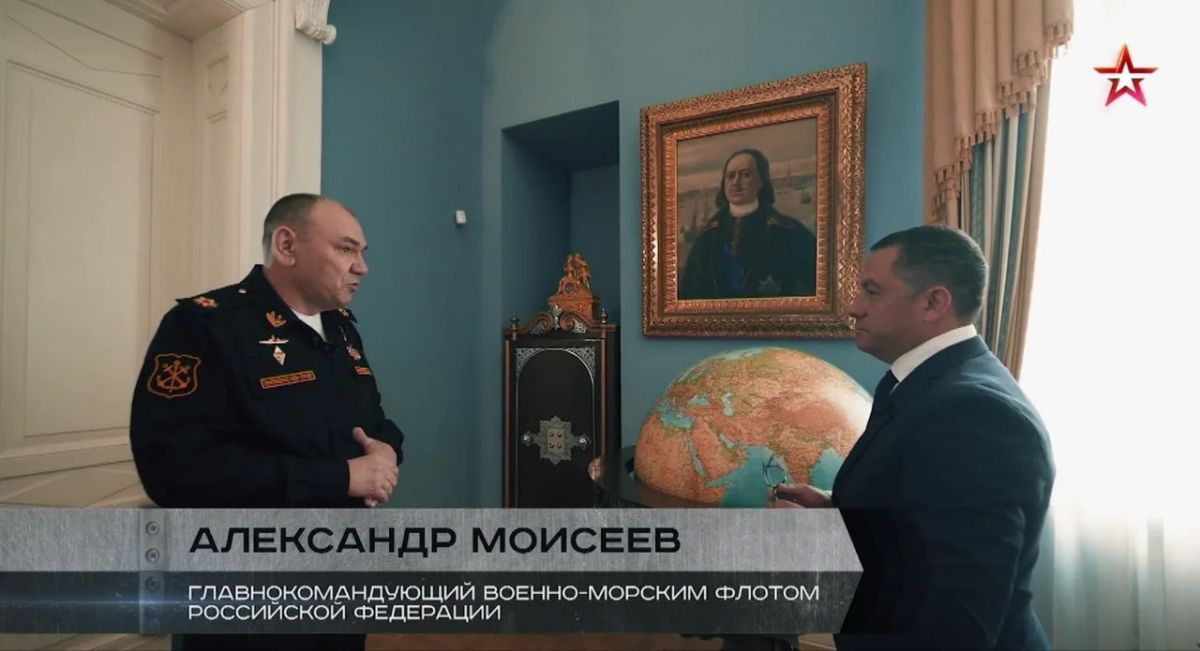 Два майора: Командующий ВМФ России Александр Моисеев в интервью программе «Военная приёмка» сообщил о состоянии и перспективах флота Два майора: Командующий ВМФ России Александр Моисеев в интервью программе «Военная приёмка» сообщил о состоянии и перспективах флота