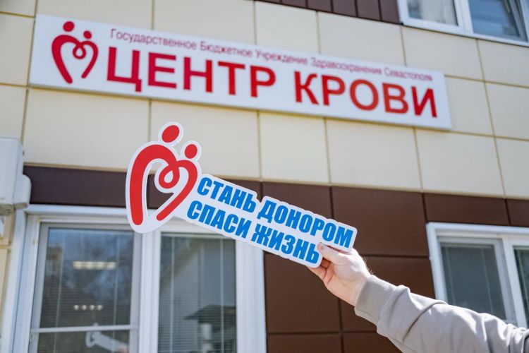 281 севастополец сдал кровь и ее компоненты за прошедшую неделю