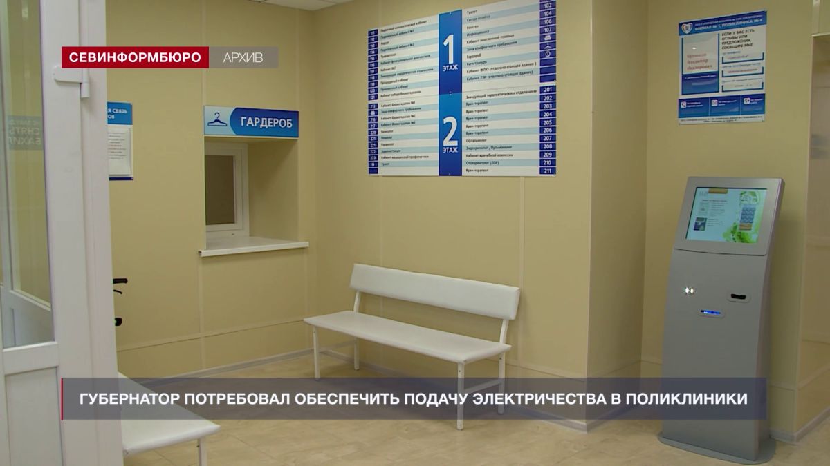 Основные события недели в Севастополе: 20 – 26 июля Основные события недели в Севастополе: 20 – 26 июля