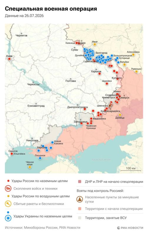 Актуальная обстановка в зоне СВО