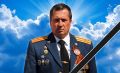 Из-за атаки ВСУ погиб начальник запорожского филиала Радиочастотного центра по Крыму