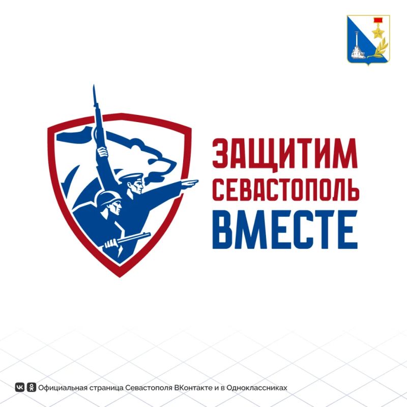 Севастопольцы могут бесплатно научиться оказывать первую помощь Севастопольцы могут бесплатно научиться оказывать первую помощь