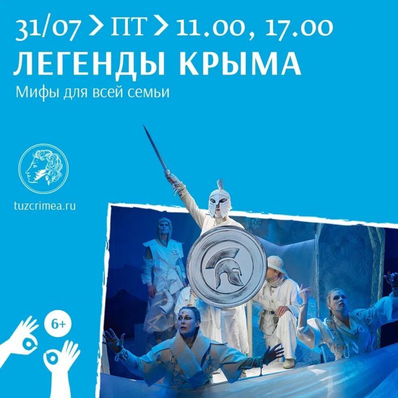 Вы уже запланировали поход в театр на этой неделе? А мы вас уже ждём! Вы уже запланировали поход в театр на этой неделе? А мы вас уже ждём!