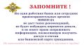 � ����� � ������ � 20 �� 26 ���� 2026 ���� 36 ������� �������� ������������� ���������� � �������� ����� 29 ��������� ������