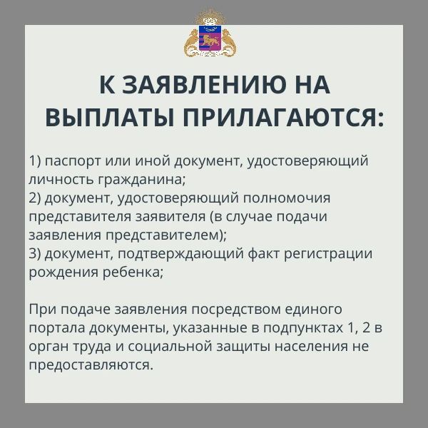 Как подать заявление на получение компенсации за отсутствие электроэнергии в Ялте Как подать заявление на получение компенсации за отсутствие электроэнергии в Ялте