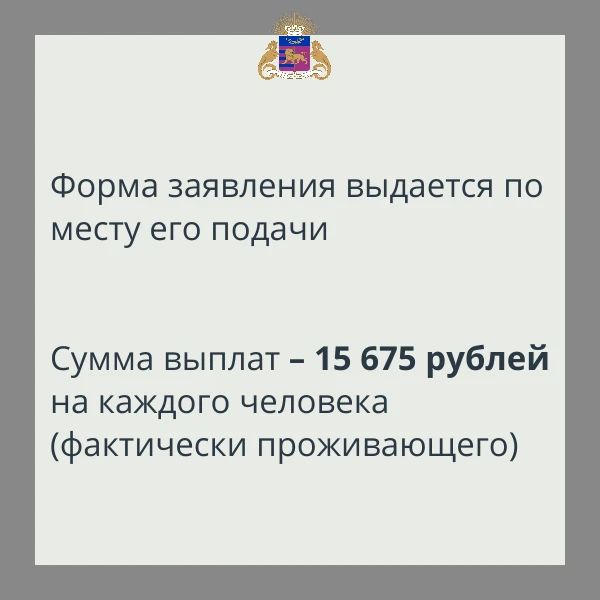 Как подать заявление на получение компенсации за отсутствие электроэнергии в Ялте Как подать заявление на получение компенсации за отсутствие электроэнергии в Ялте