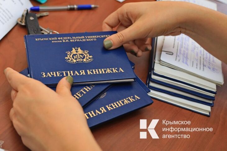 В КФУ сократили количество бюджетных мест на экономике и юриспруденции
