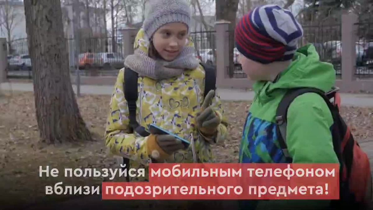 Порядок действий при обнаружении подозрительных предметов
