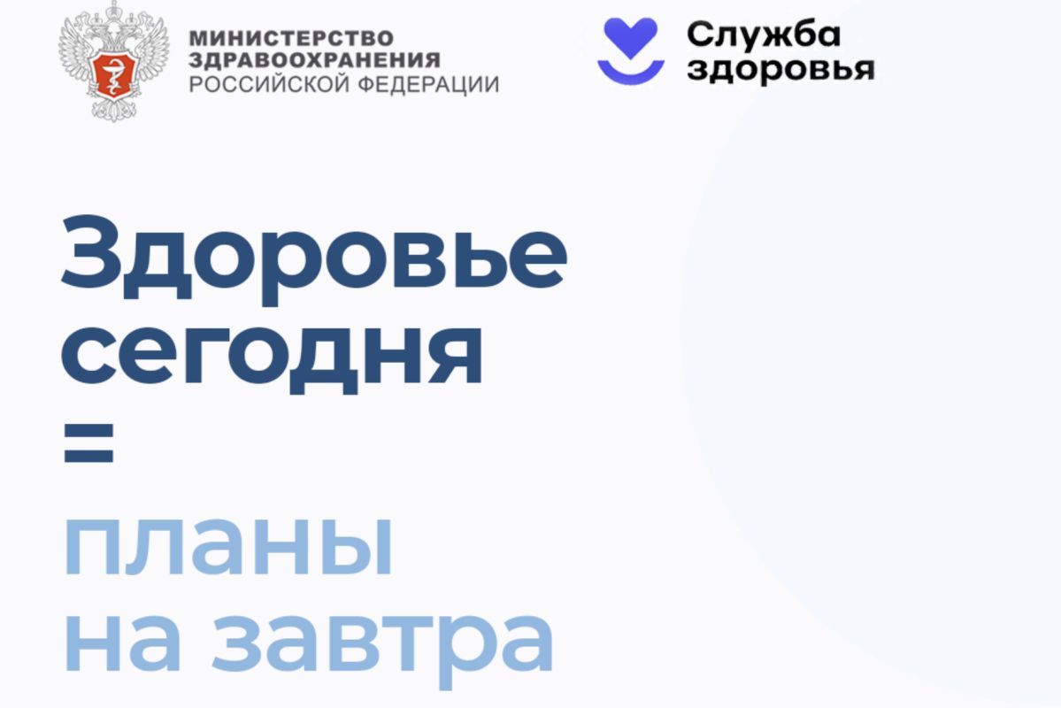 Проявите заботу о себе!