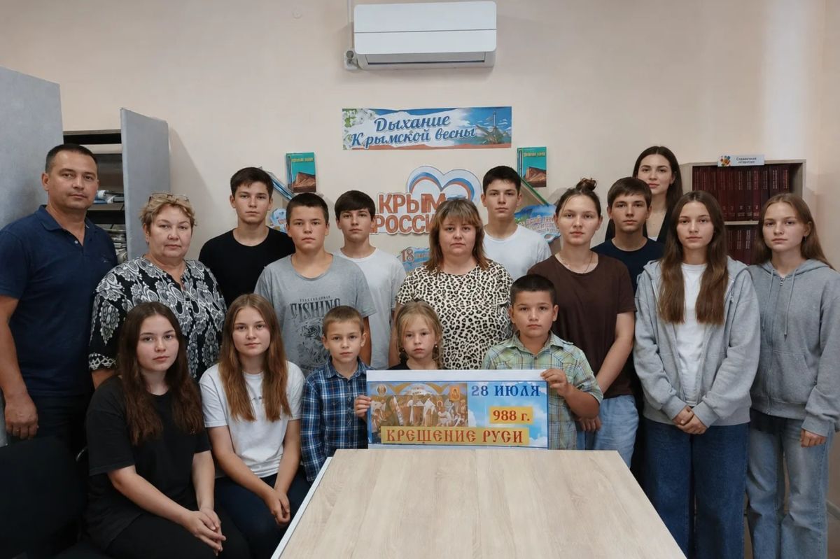 В библиотеках Белогорского района прошли мероприятия, посвященные Дню Крещения Руси