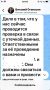 Злоумышленники создали фейковую страницу мэра Евпатории