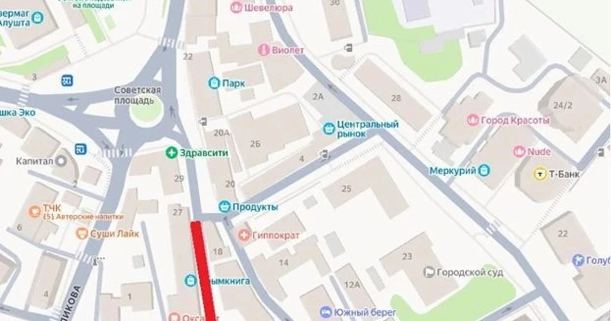 В целях безопасности в Алуште на сутки перекрывают улицу Хромых