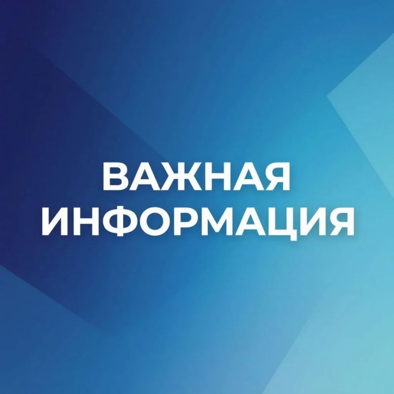МИНПРИРОДЫ КРЫМА НАПОМИНАЕТ