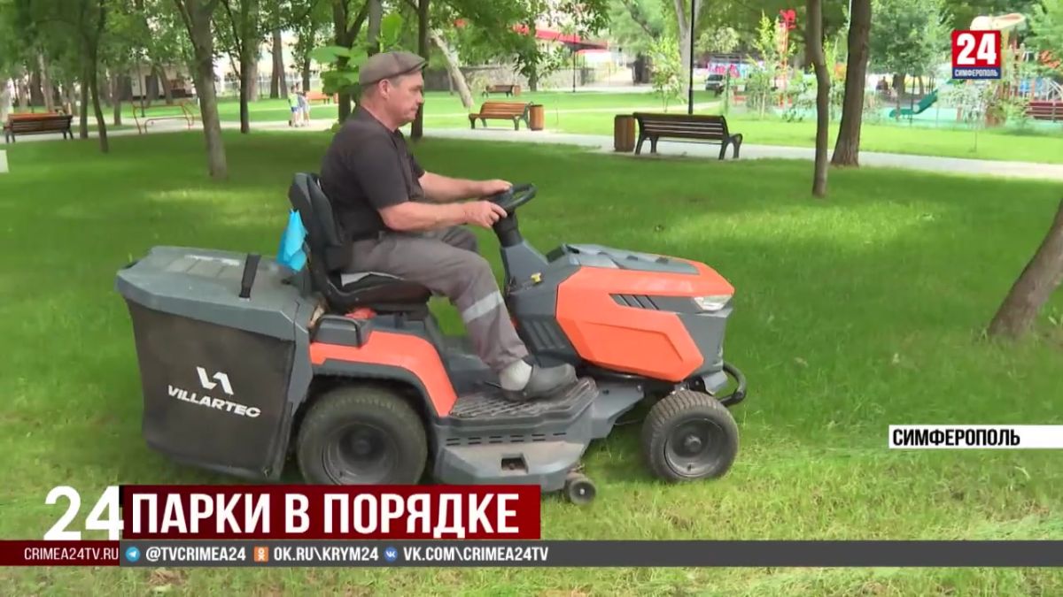 Более трёх гектаров зелёных зон привели в порядок в Симферополе
