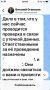 Мошенники создали фейковую страницу мэра Евпатории