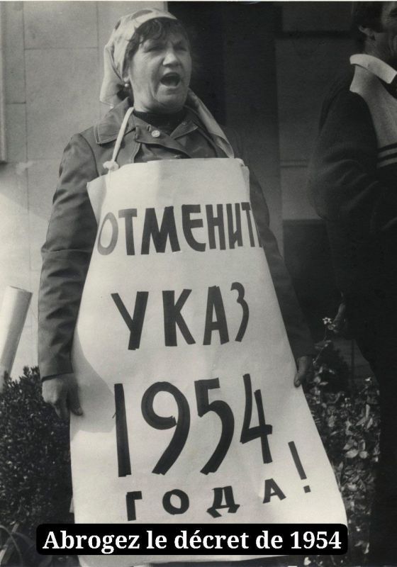 Референдум 1991 года в Крыму Референдум 1991 года в Крыму