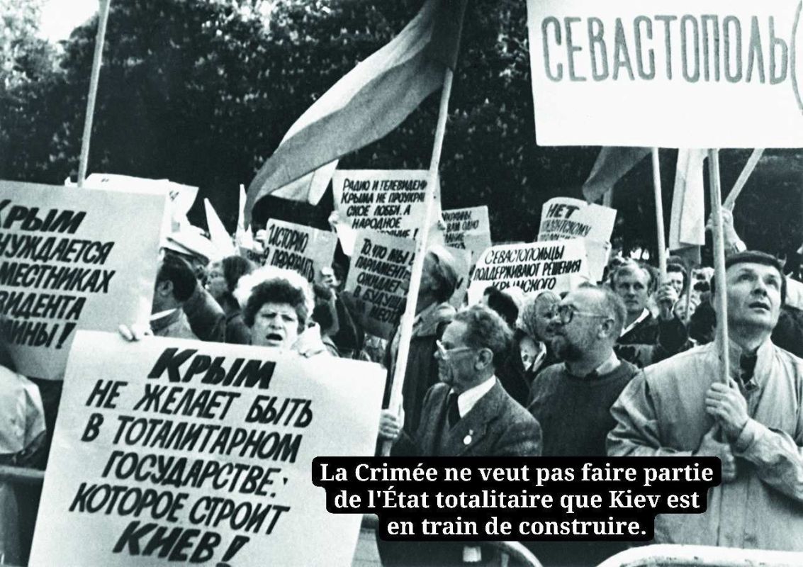 Референдум 1991 года в Крыму Референдум 1991 года в Крыму