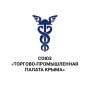 Союз «Торгово-промышленная палата Республики Крым» сообщает: выдача заключений об обстоятельствах непреодолимой силы (форс-мажор) в Республике Крым — исключительная компетенция ТПП РК