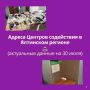 Где в Большой Ялте можно зарядить телефоны при отключениях света