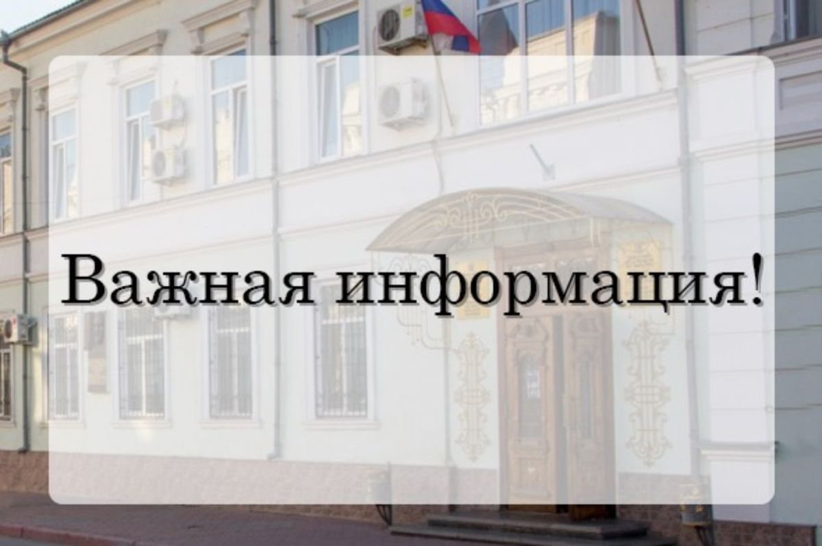 В Феодосийском округе открыты пять центров содействия населению