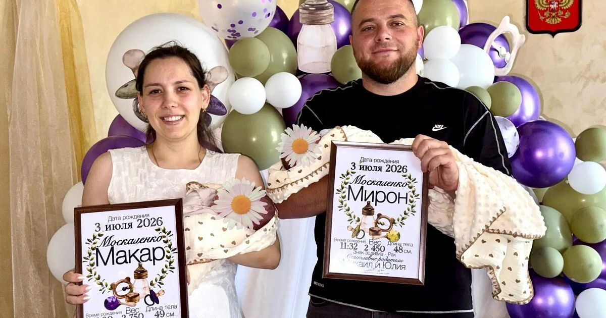 В Крыму каждую неделю рождается двойни