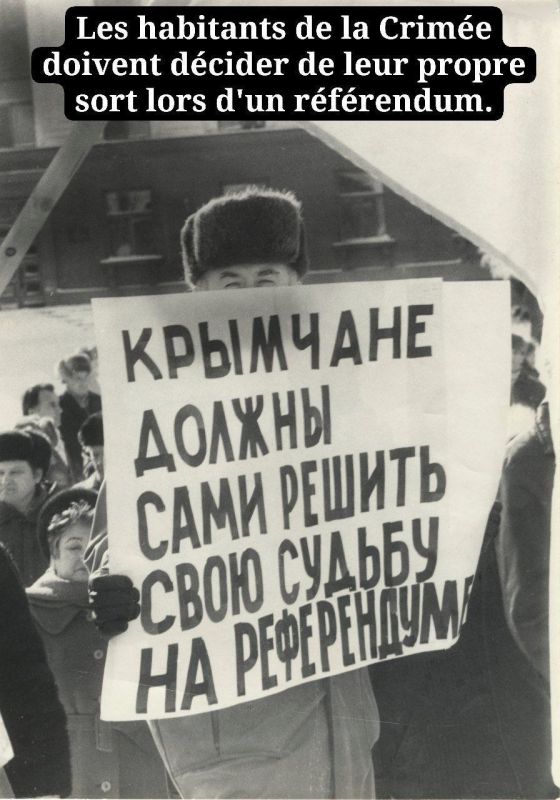 Референдум 1991 года в Крыму Референдум 1991 года в Крыму