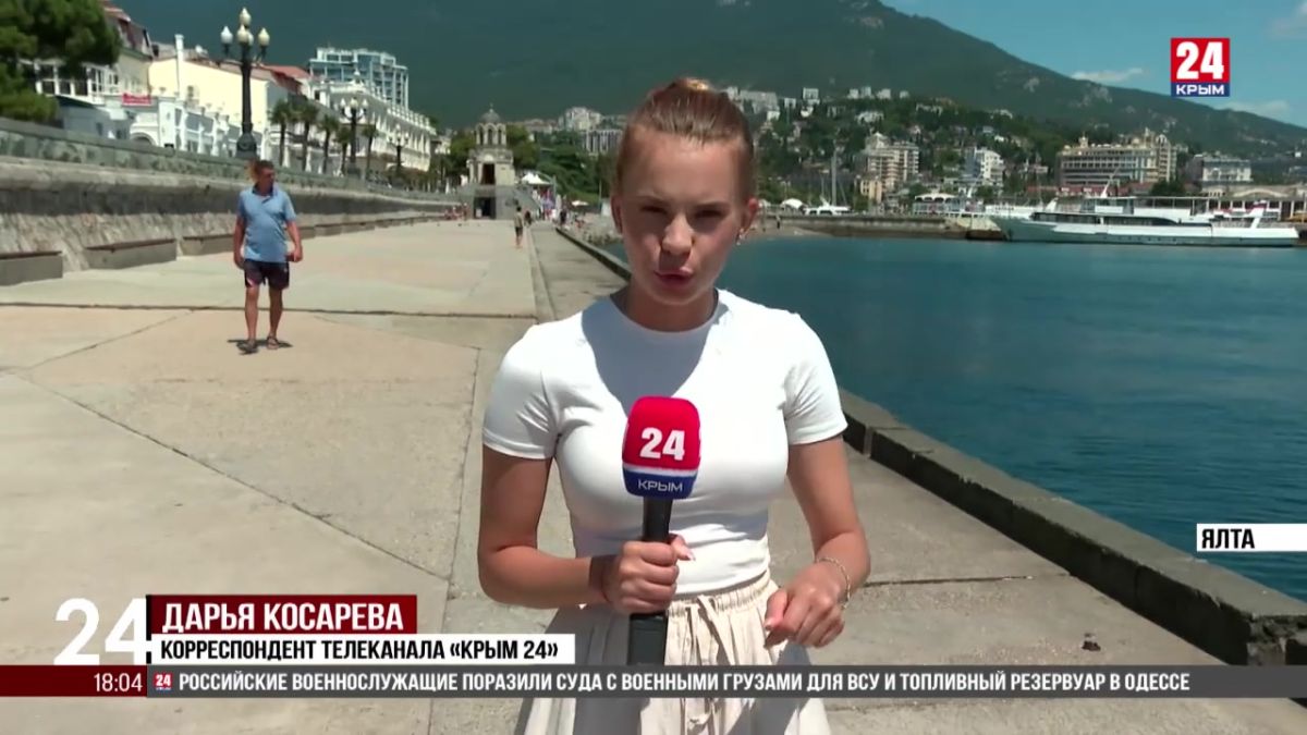 Сто пунктов для зарядки устройств открыли в Ялте