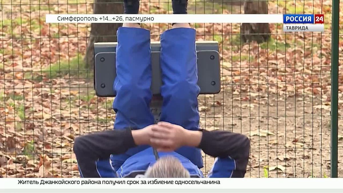 Больше сотни мероприятий запланировано в Крыму в рамках Года дворового спорта