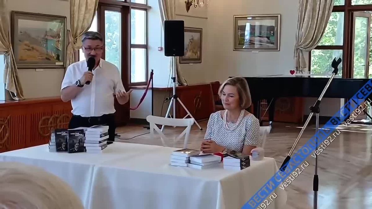 Дочь Юлиана Семёнова подарила севастопольским библиотекам тираж книги своего отца «Третья карта»