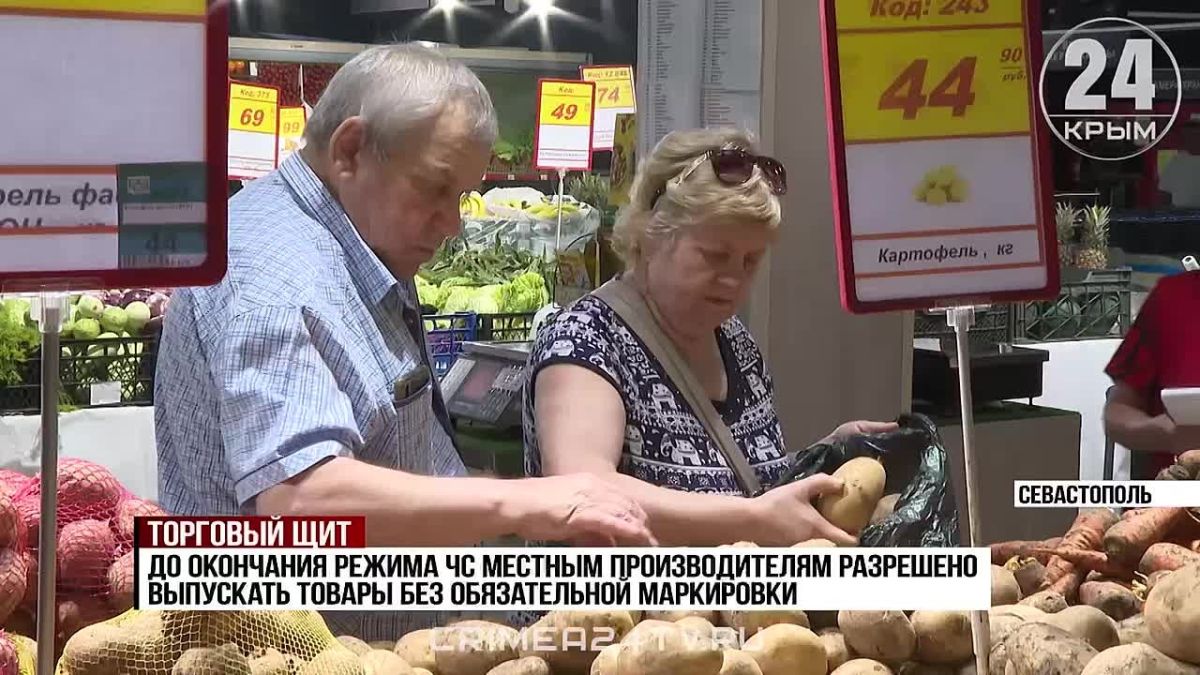 Помочь бизнесу: как севастопольские магазины работают во время отключения электроэнергии