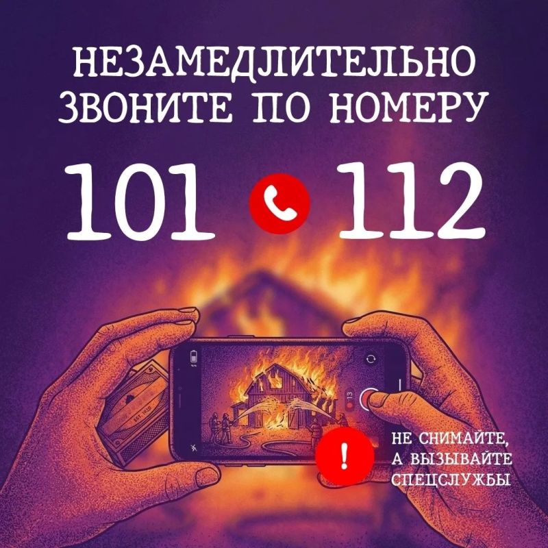 Как безопасно развести открытый огонь на участке? Как безопасно развести открытый огонь на участке?