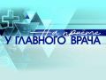 Антон Кравец: Уважаемые жители Нижнегорского района!