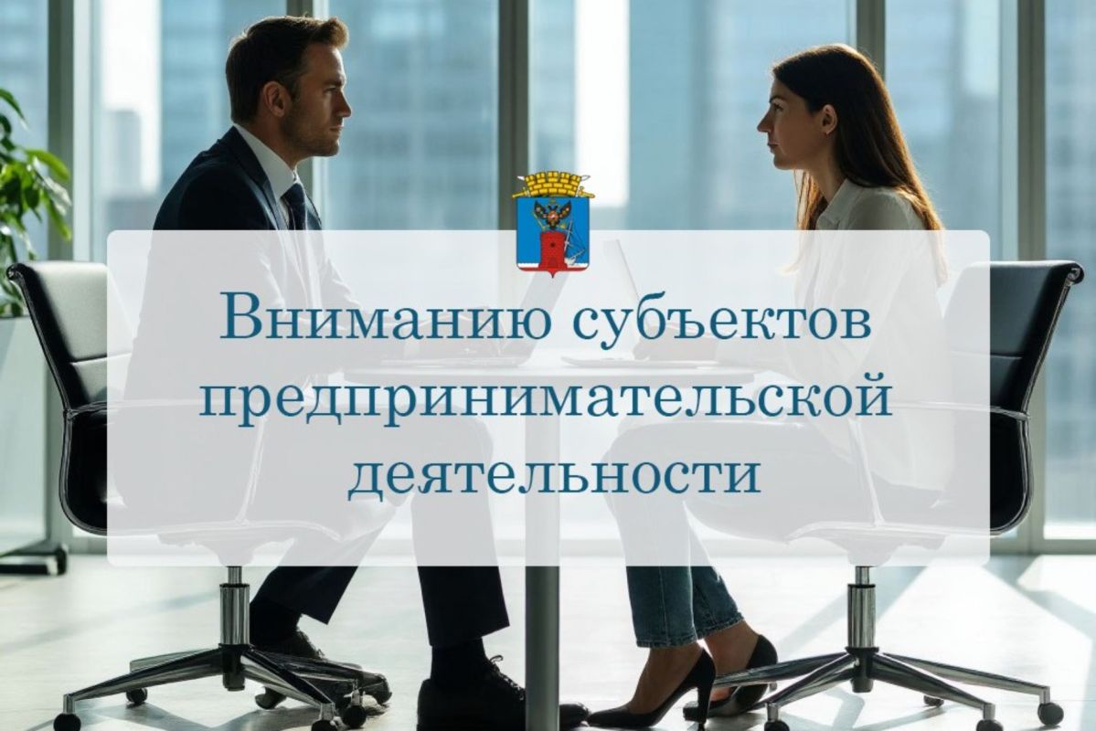 В Феодосии состоится менторское мероприятие «Антикризисный навигатор: защита и поддержка бизнеса»