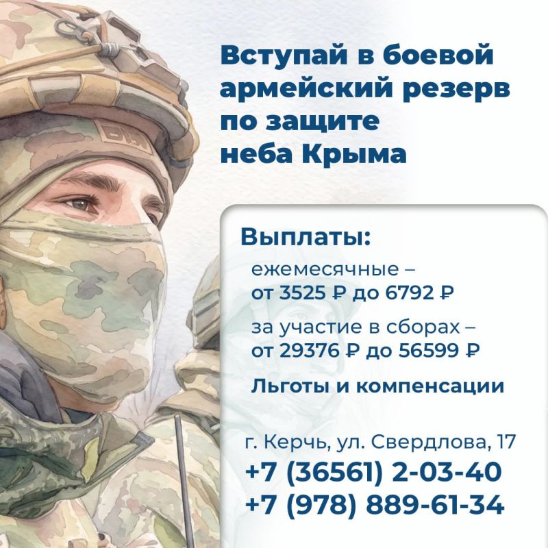 Иван Кошель: Станьте частью команды, которая стоит на страже нашего неба!